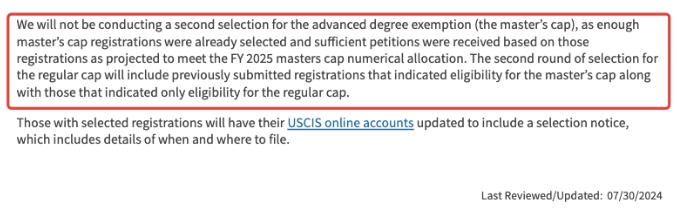 2025財(cái)年H-1B未中簽的申請人將進(jìn)行第二輪抽簽