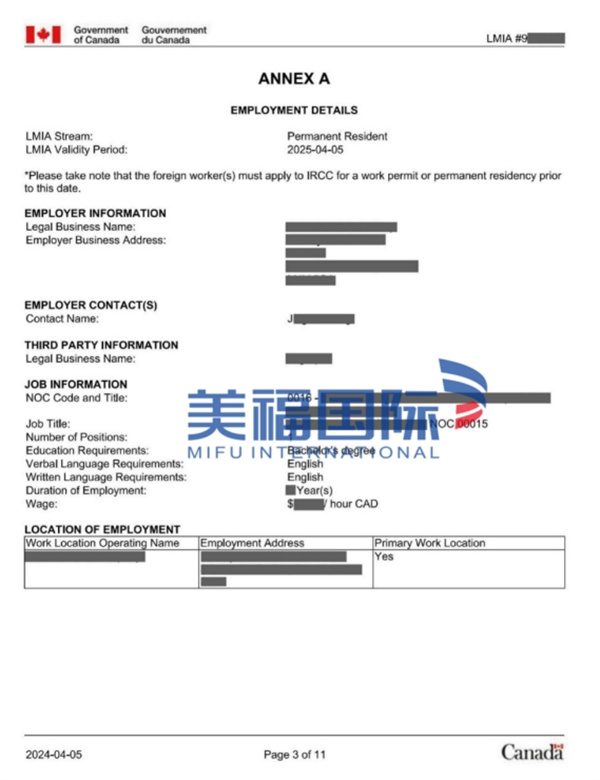 高級(jí)管理人員-加拿大聯(lián)邦技術(shù)移民